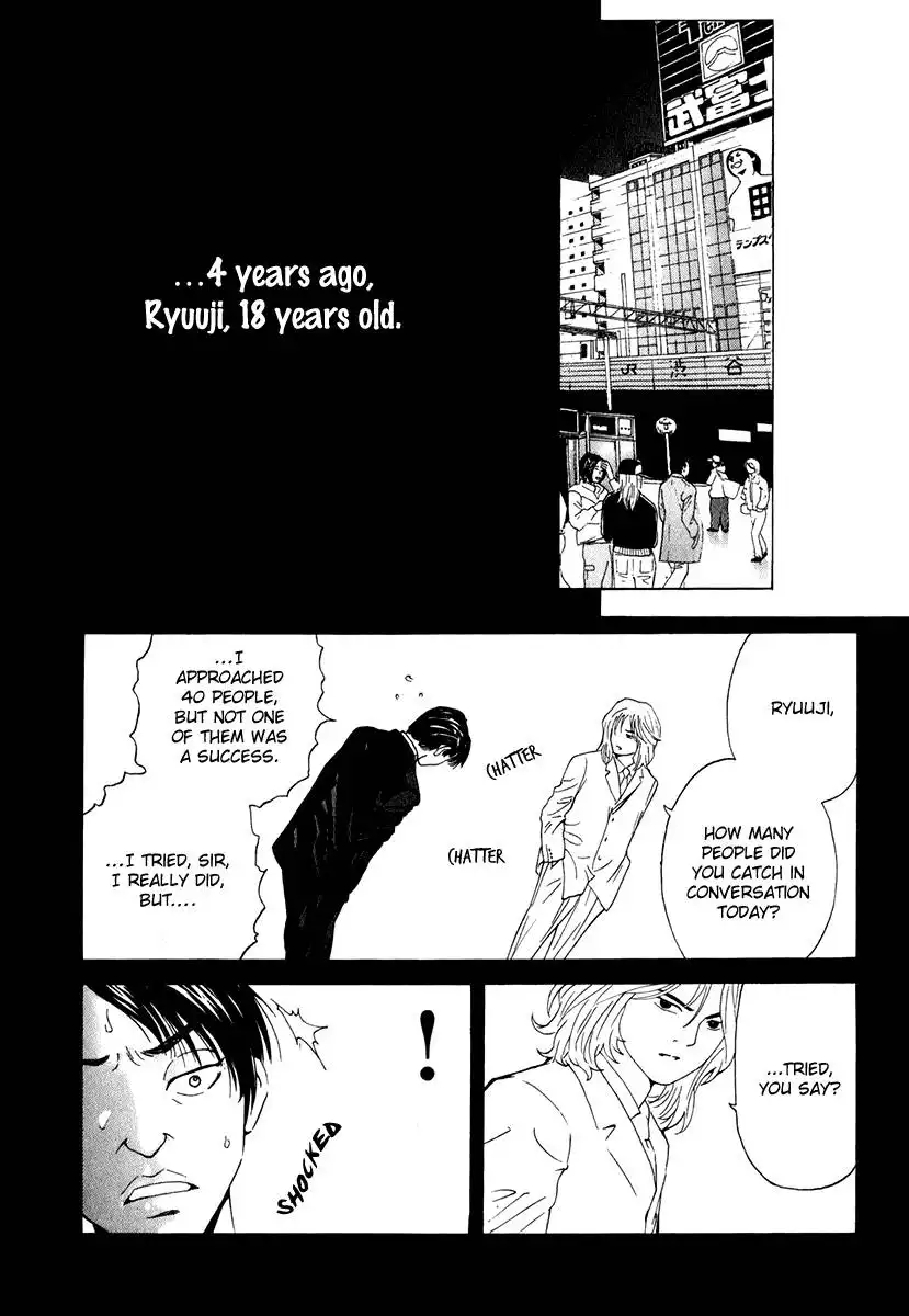 Deep Love: Real Chapter 9 7